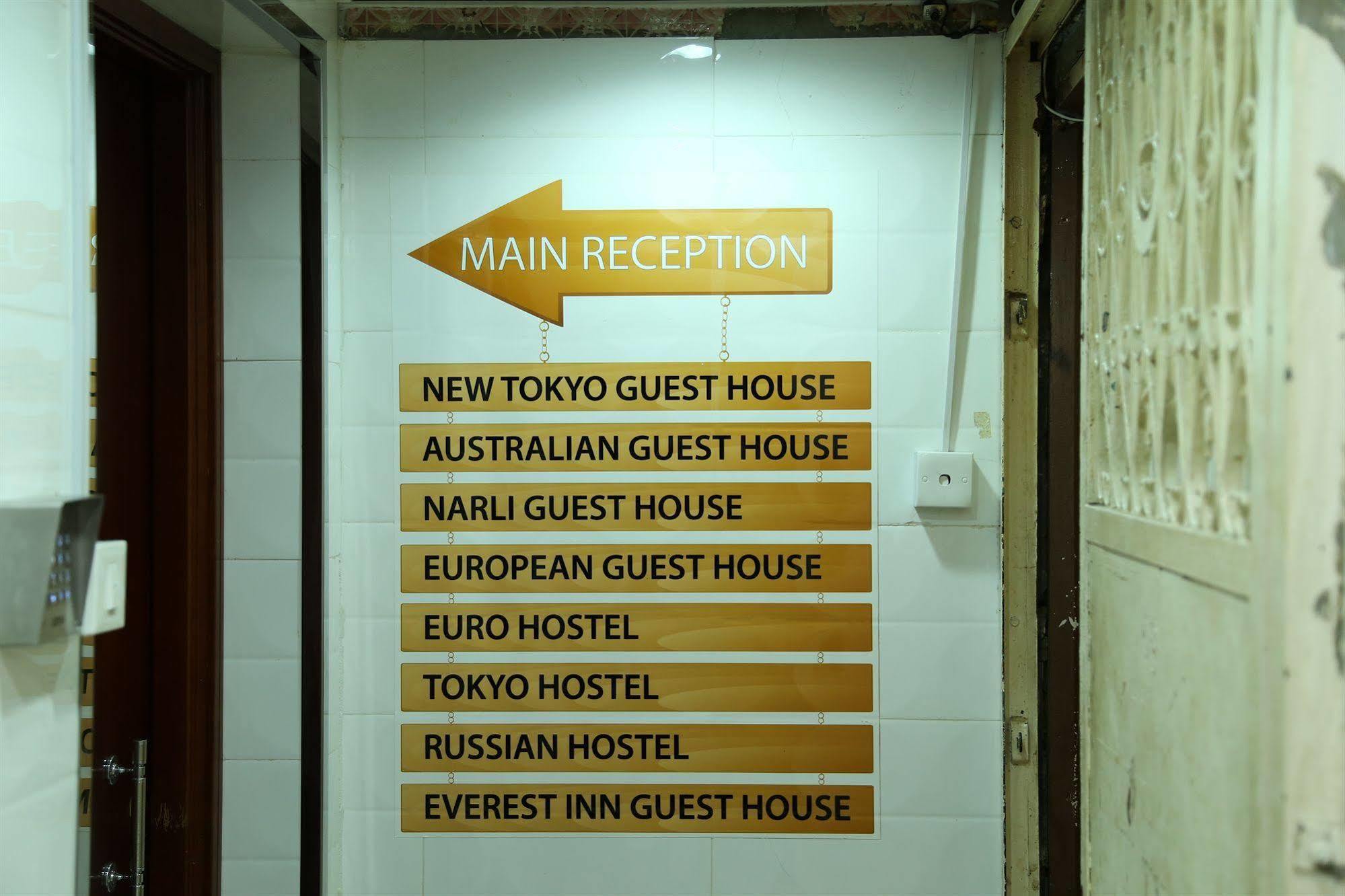 Euro Hostel Hongkong Eksteriør billede